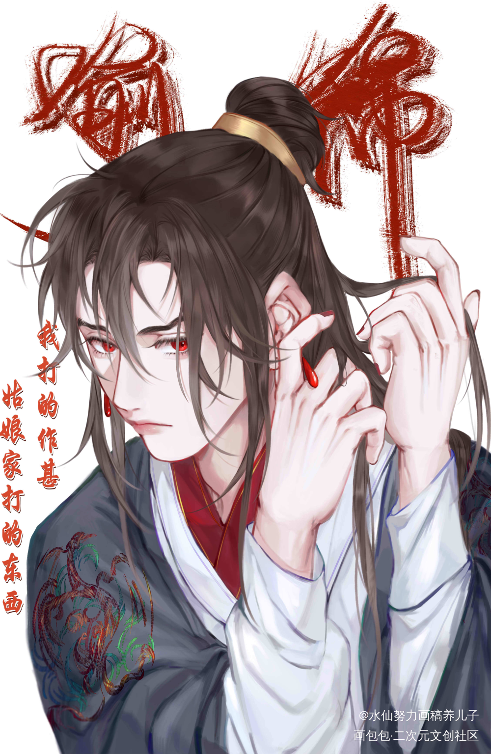 小宝噘嘴_板绘涂古风厚涂插画壁纸绘画原创oc绘画作品