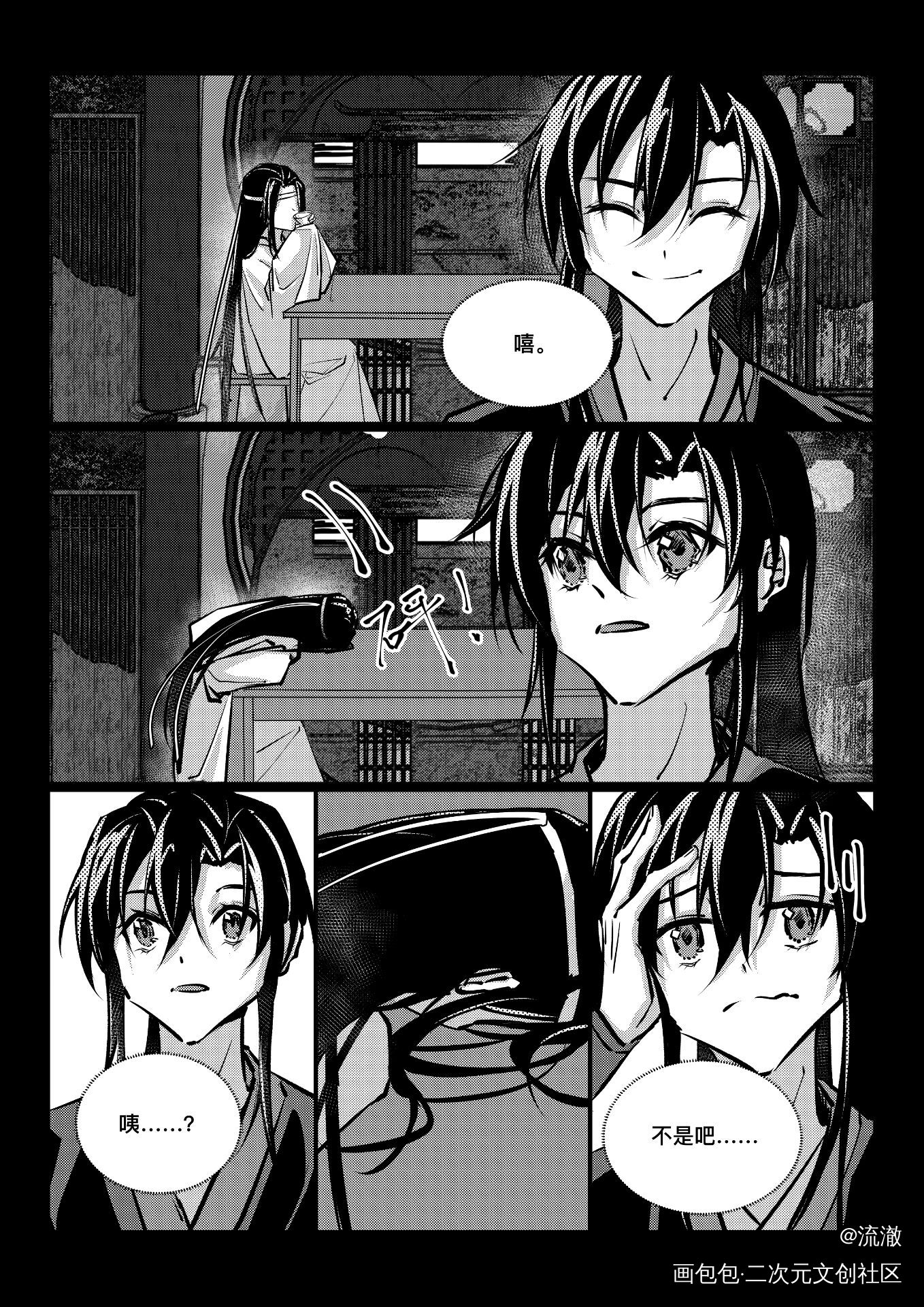 《长岁》六_魔道祖师忘羡蓝忘机魏无羡绘画作品