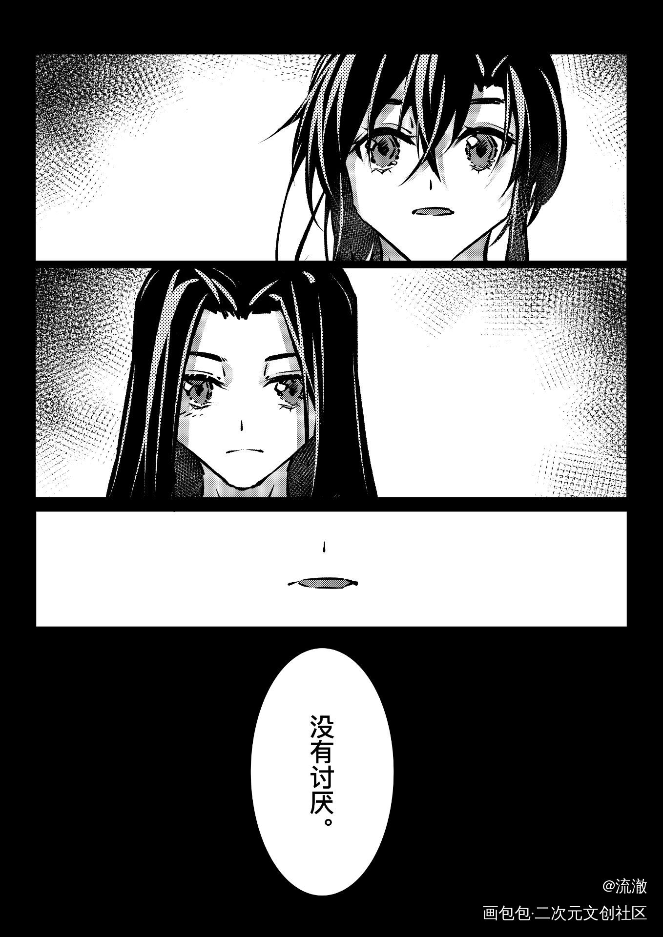 《长岁》六_魔道祖师忘羡蓝忘机魏无羡绘画作品