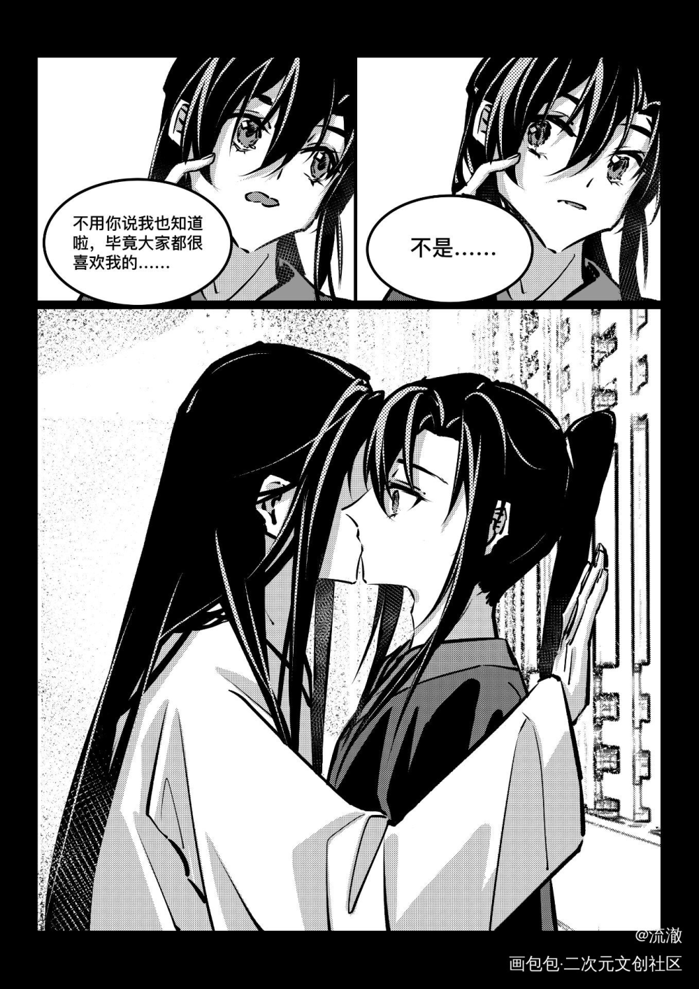 《长岁》六_魔道祖师忘羡蓝忘机魏无羡绘画作品