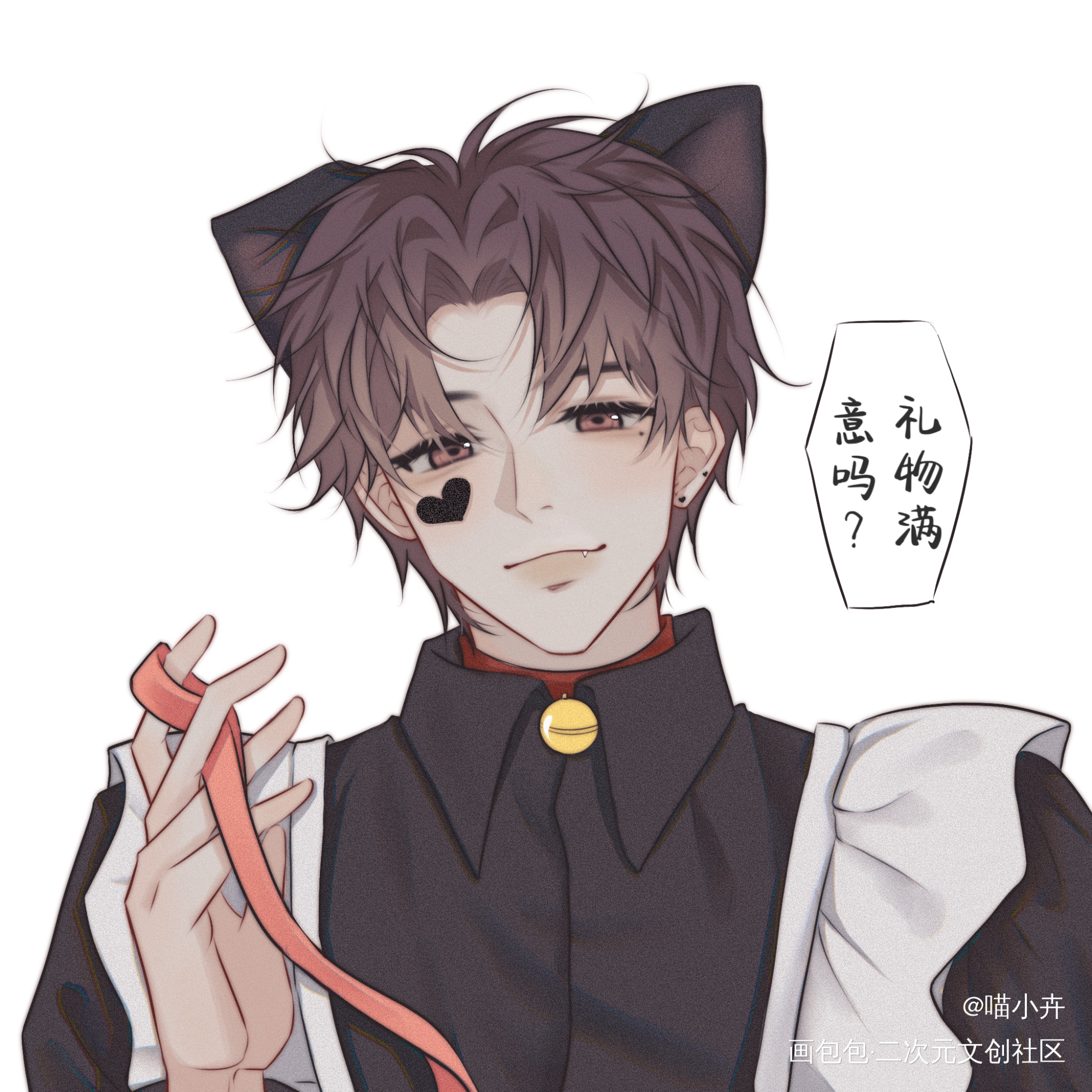 情人节快乐_谁把谁当真188男团妹叔黎朔赵锦辛平涂绘画作品
