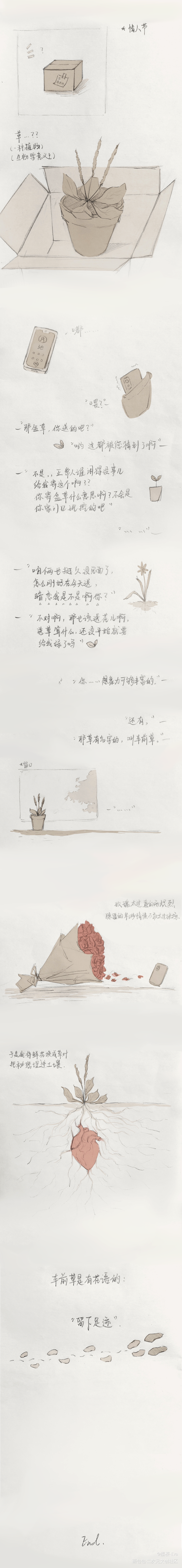 【2023情人节｜车前草】_铅笔黑白简笔摸鱼页情人节同人逐梦亚军板绘绘画绘画作品