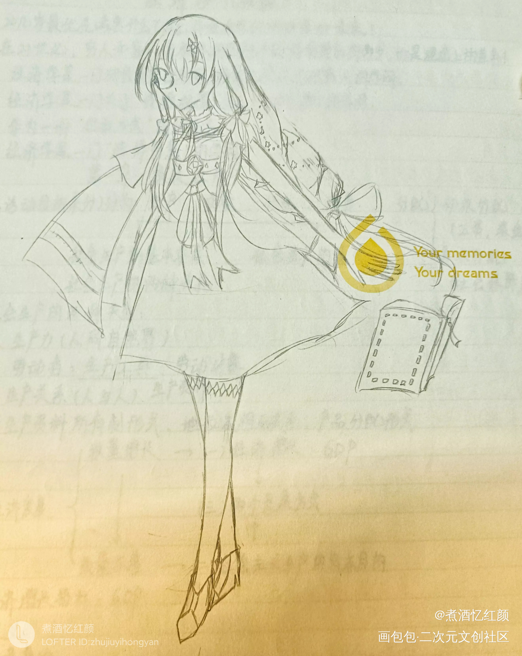 _arcaea绘画作品