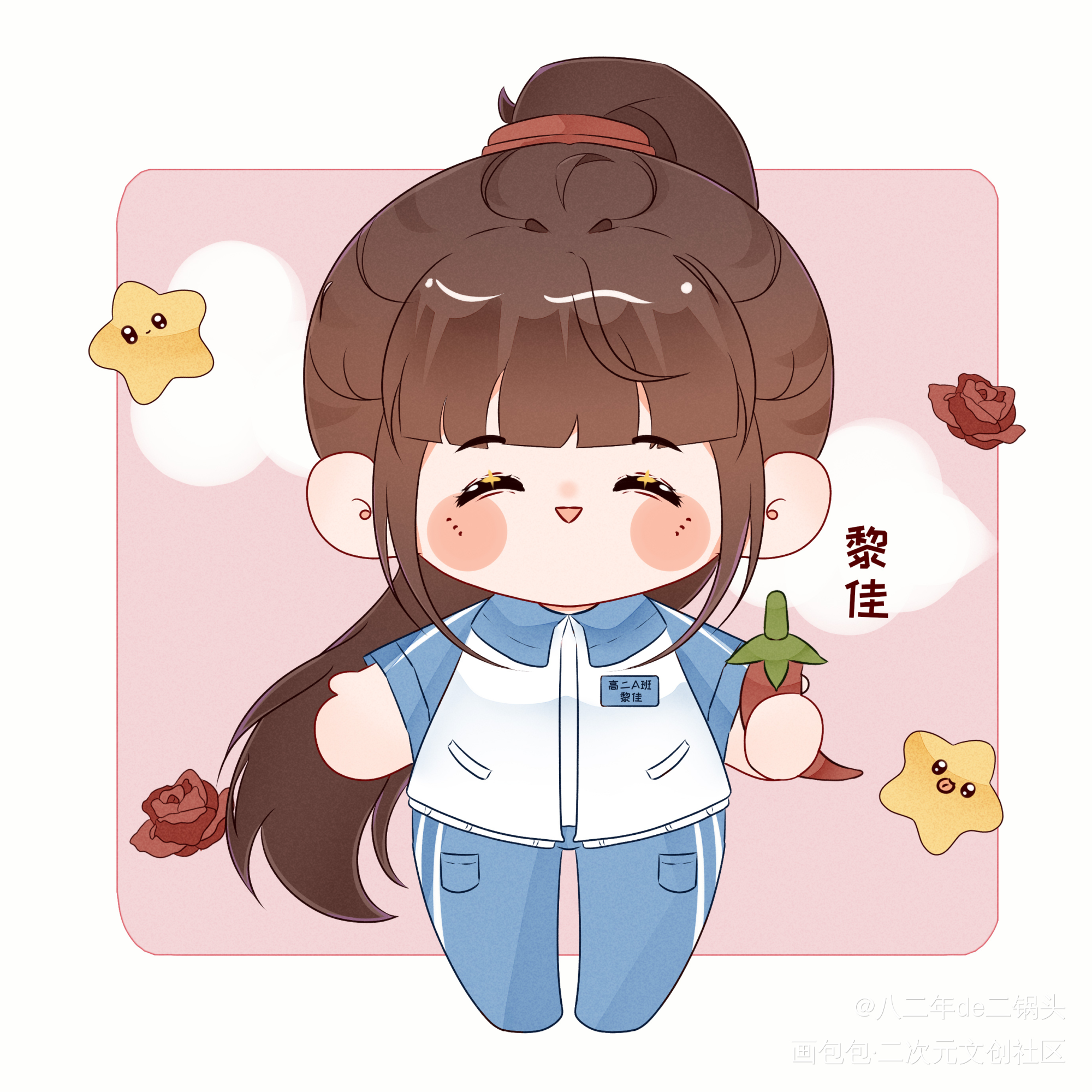 情人节快乐_某某添望盛望江添日系Q版我要上首推头像同人木苏里绘画作品