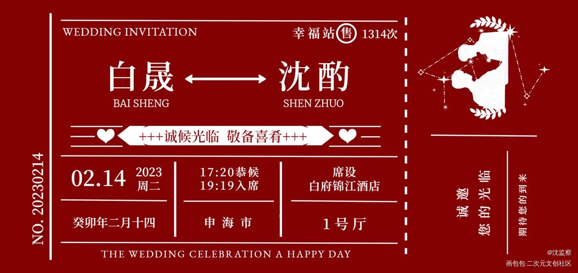 洄天_洄天绘画作品