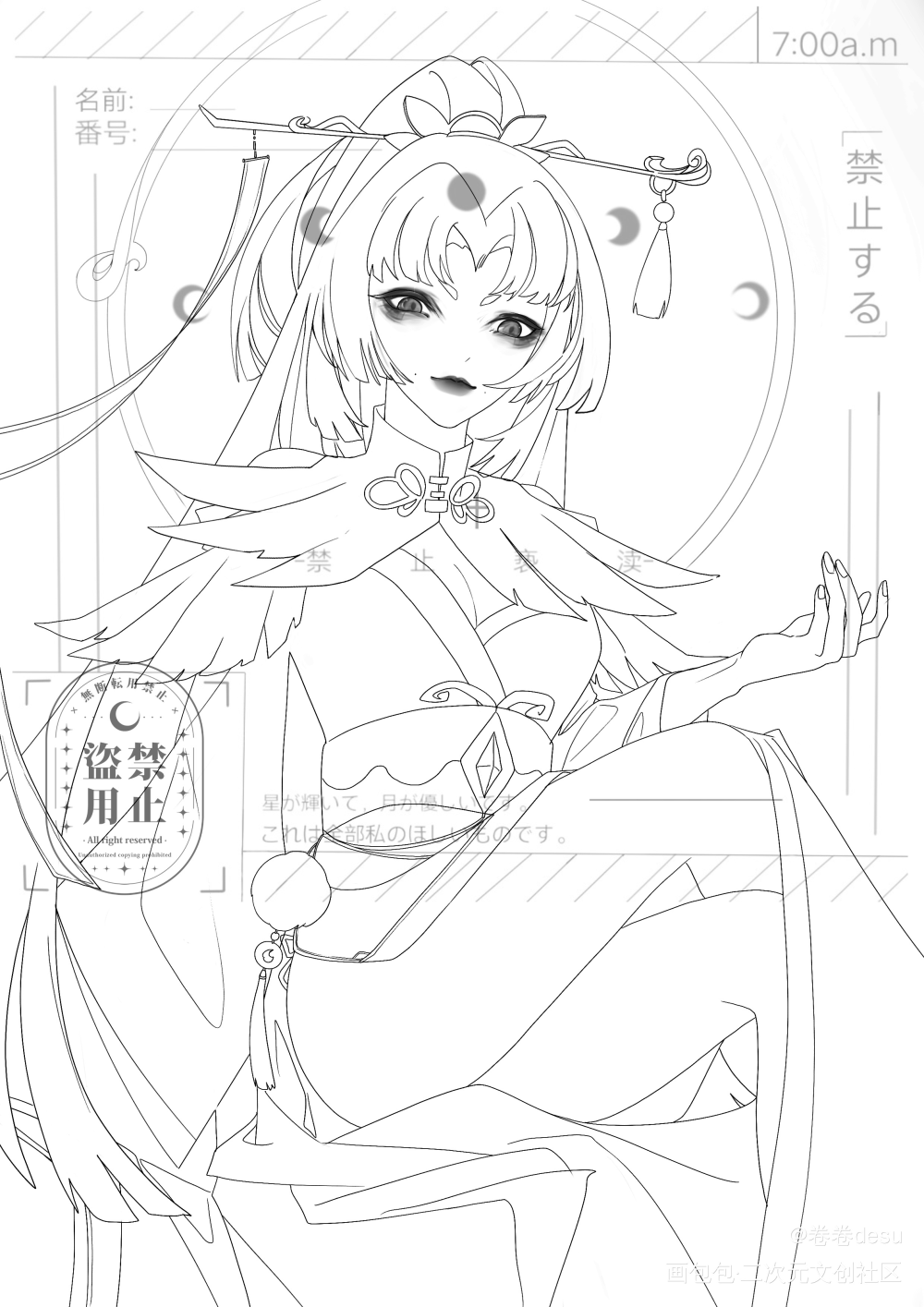 线稿_线稿我要上首推接稿约稿绘画oc绘画作品