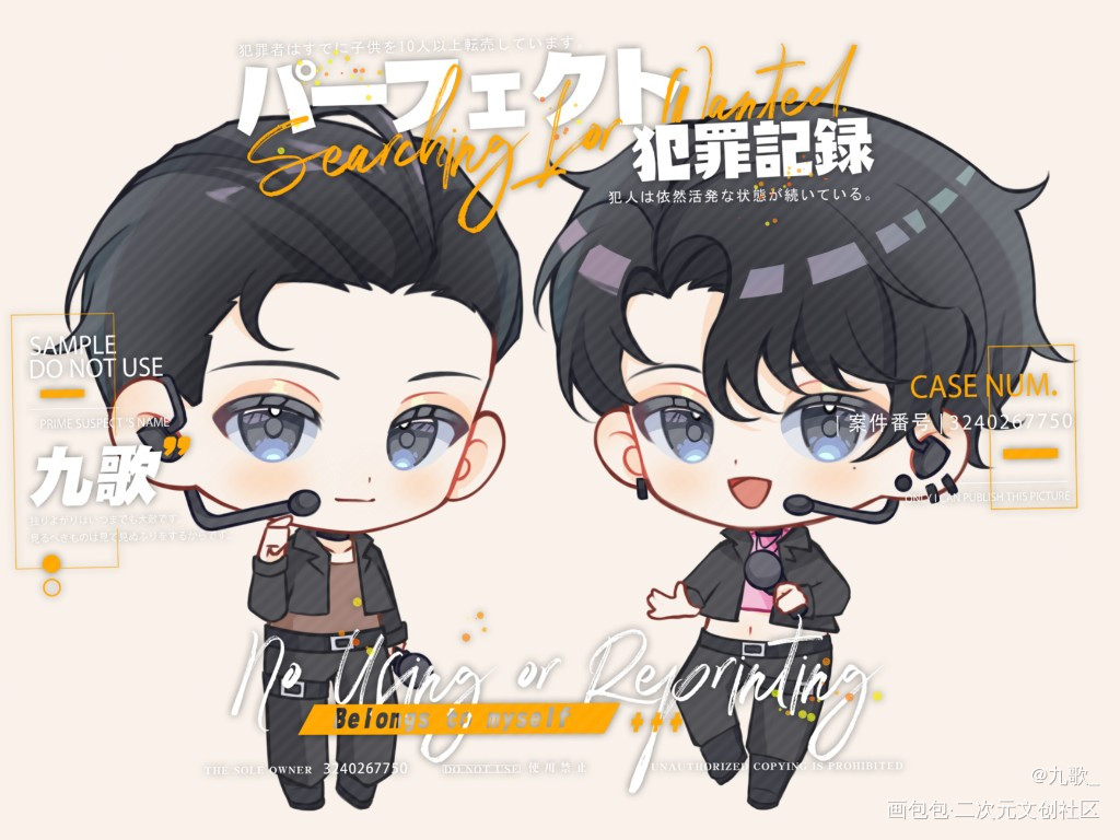妹叔！_谁把谁当真188男团妹叔黎朔赵锦辛Q版绘画作品