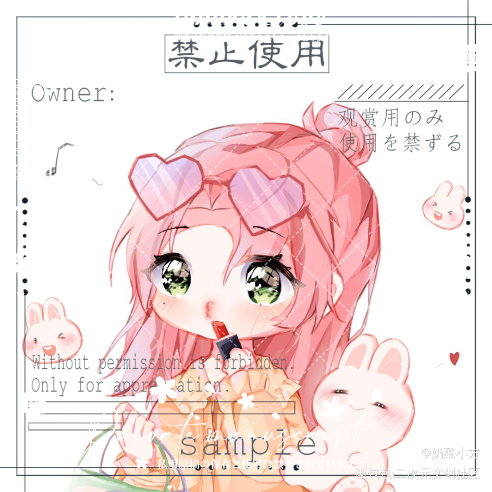 情人节快乐~_附加遗产188男团洛羿温小辉洛温洛羿温小辉Ｑ版绘画作品