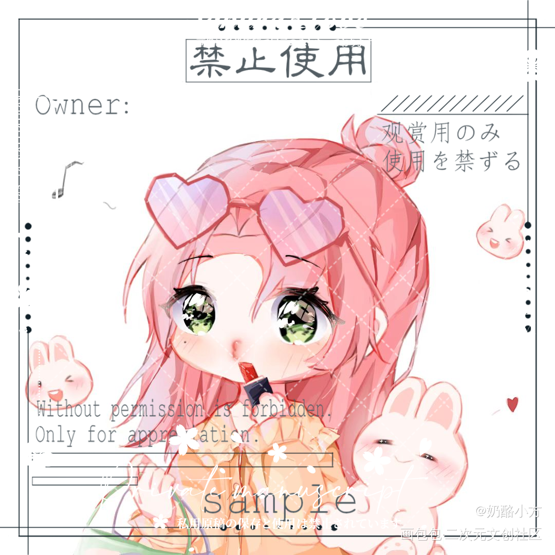 情人节快乐~_附加遗产188男团洛羿温小辉洛温洛羿温小辉Ｑ版绘画作品