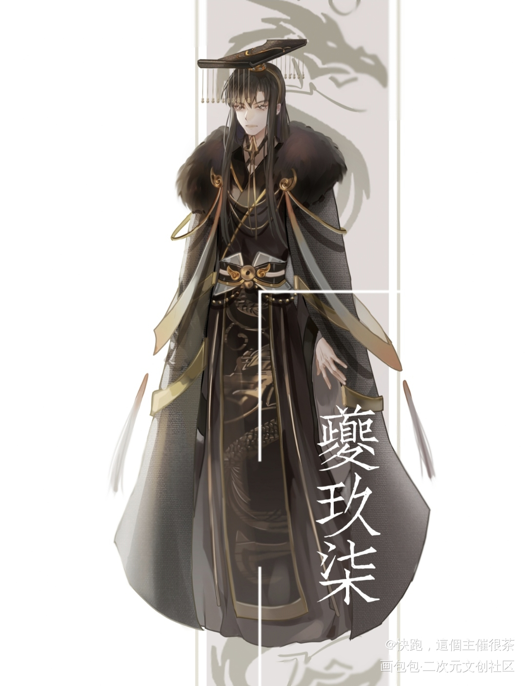 帝王羿_附加遗产188男团洛羿绘画作品