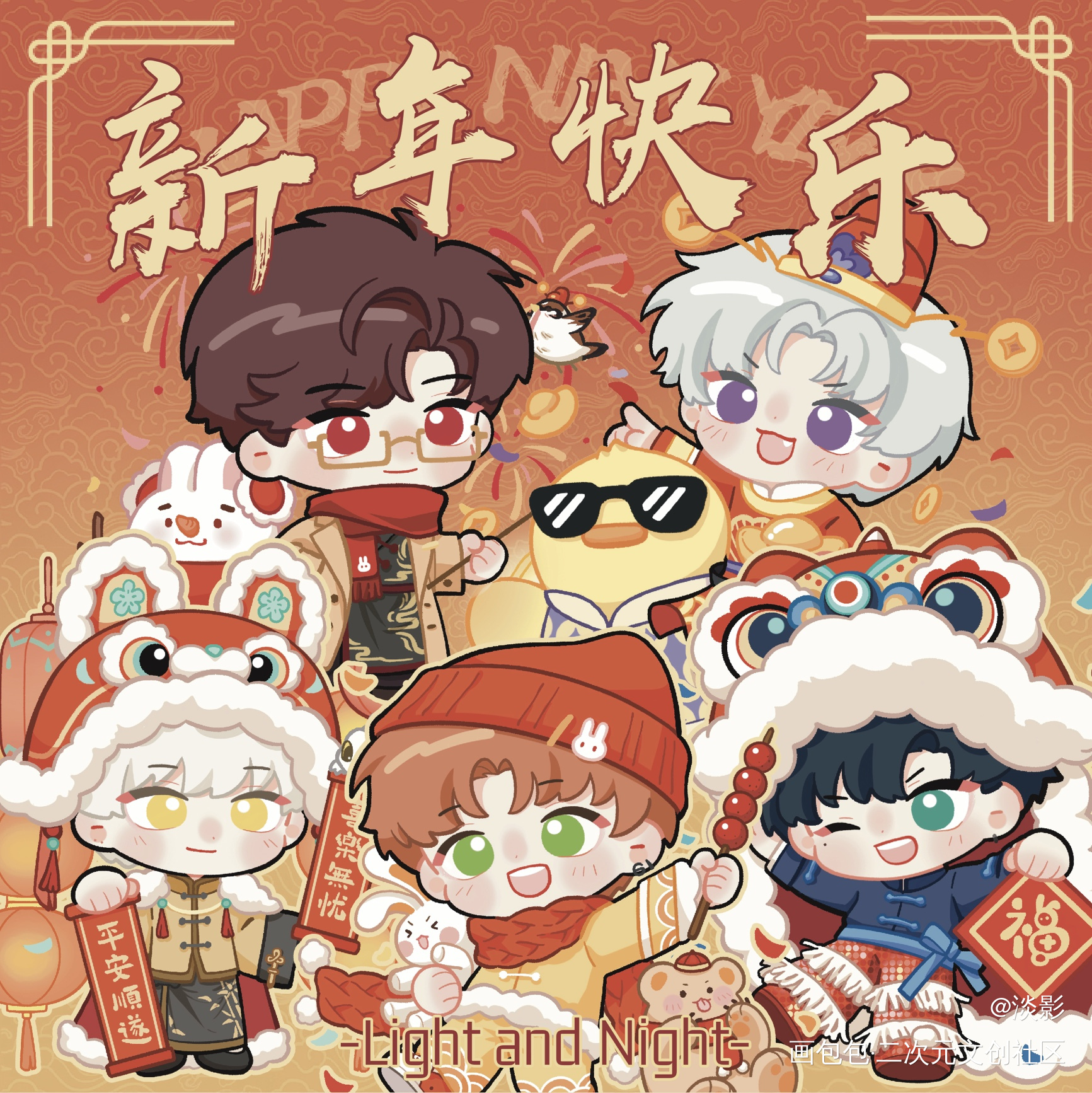 光与夜之恋新年系列同人_光与夜之恋绘画作品