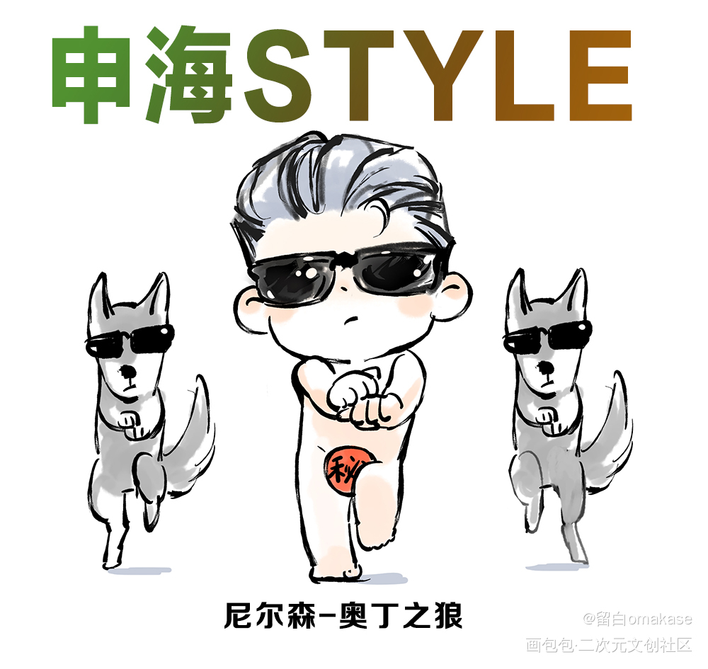 白酌xql情人节快乐_洄天白晟沈酌淮上绘画作品