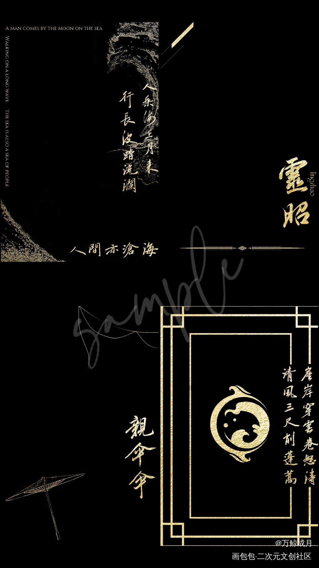 蛋_数位板手写我要上首推字体设计见字如晤板写手写绘画作品