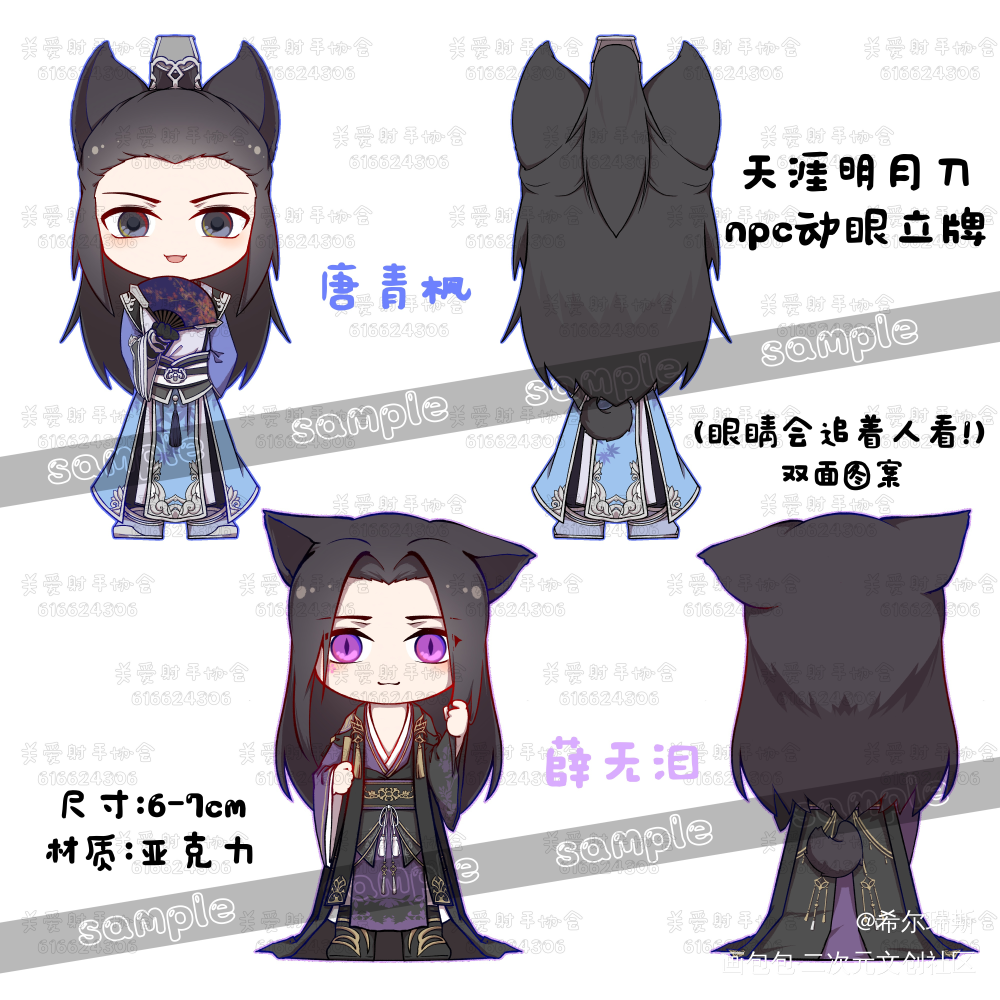 _天涯明月刀手游天涯明月刀OL天涯明月刀绘画作品