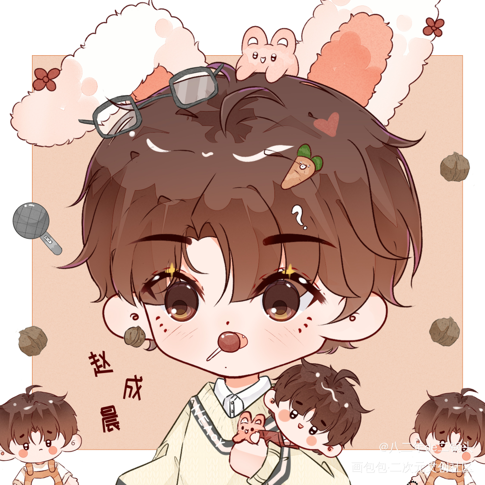 老赵～_cv节日日系Q版我要上首推头像同人赵成晨绘画作品