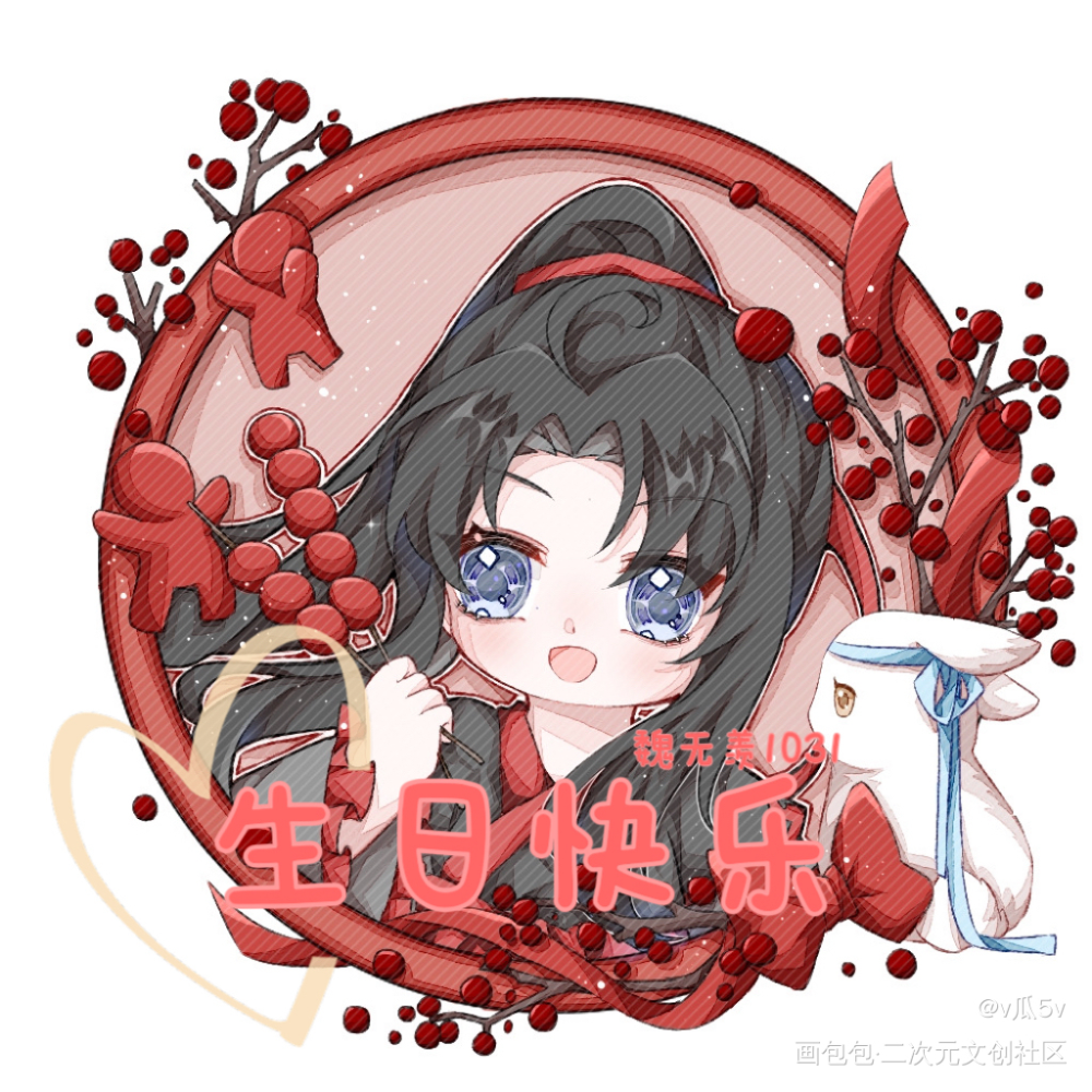 配对的羡羡_魔道祖师忘羡绘画作品