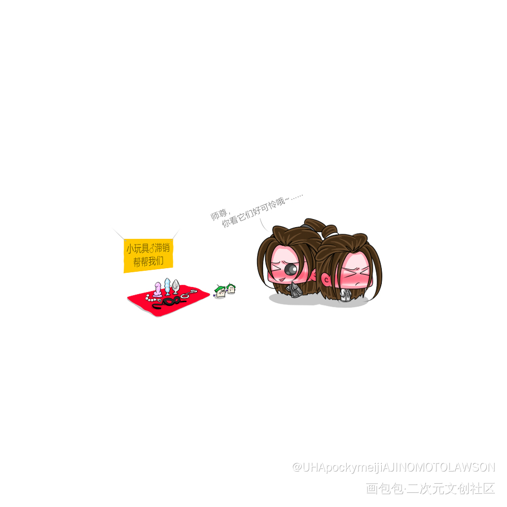 真是热心肠的小狗勾_二哈和他的白猫师尊燃晚墨燃楚晚宁Q版绘画作品