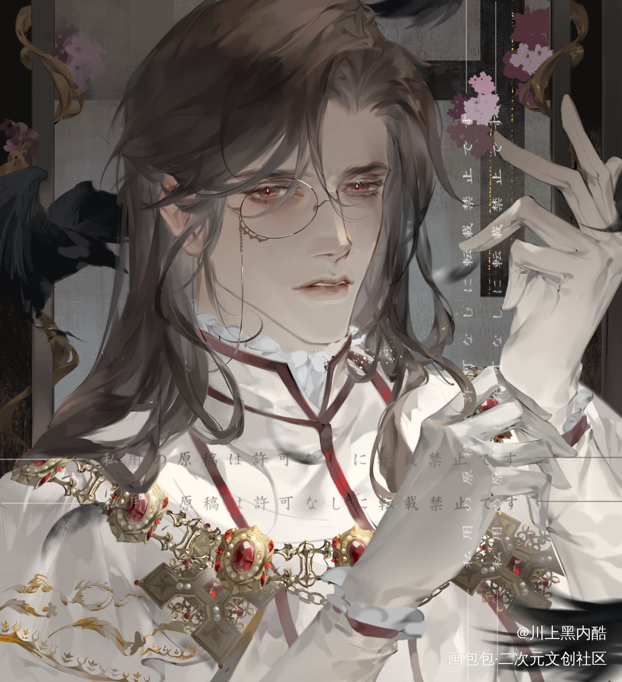 陆总_光与夜之恋陆沉付费委托约稿绘画作品