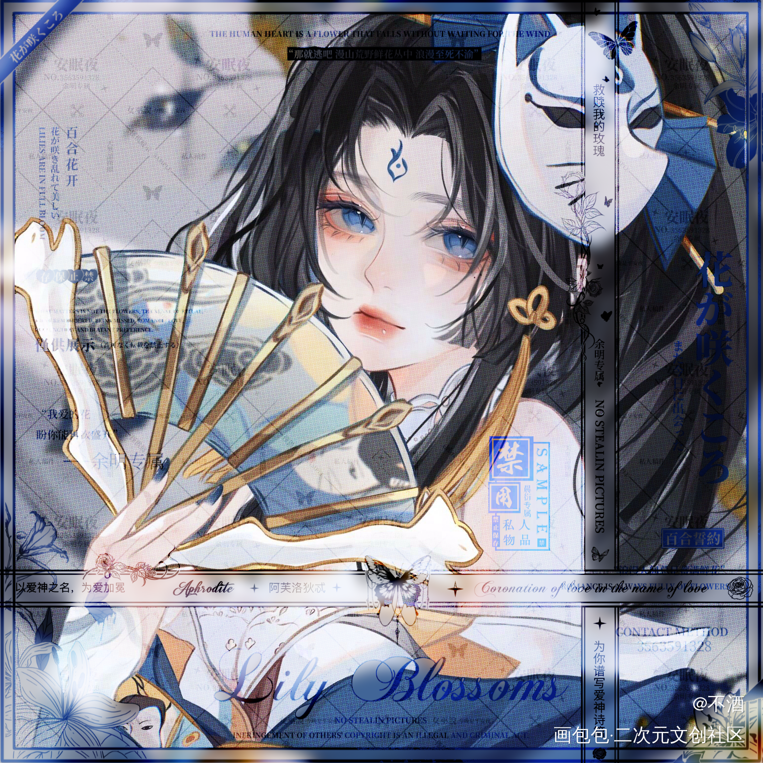 魅语 不知火舞_王者荣耀不知火舞绘画作品