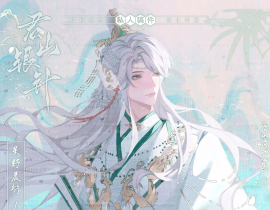 君山银针_绘画作品