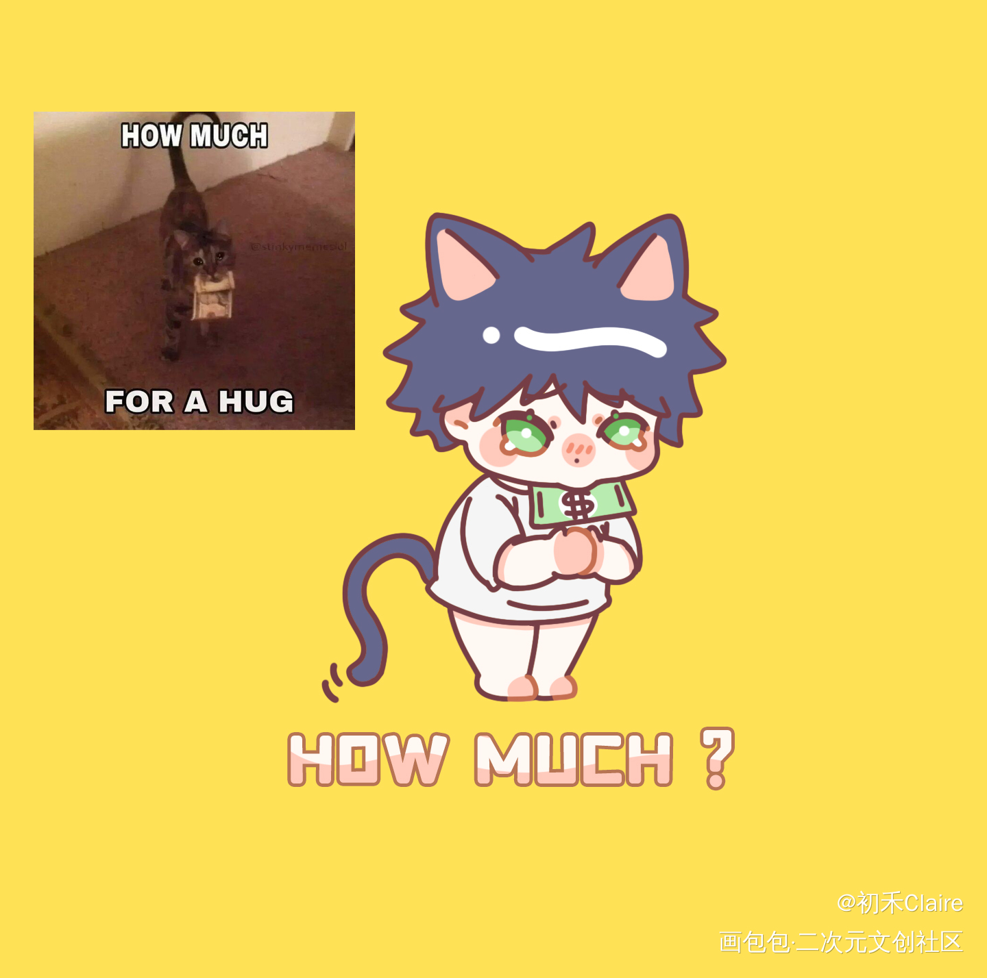 抱抱多少钱一个?_咒术回战伏黑惠Q版插画同人绘画作品