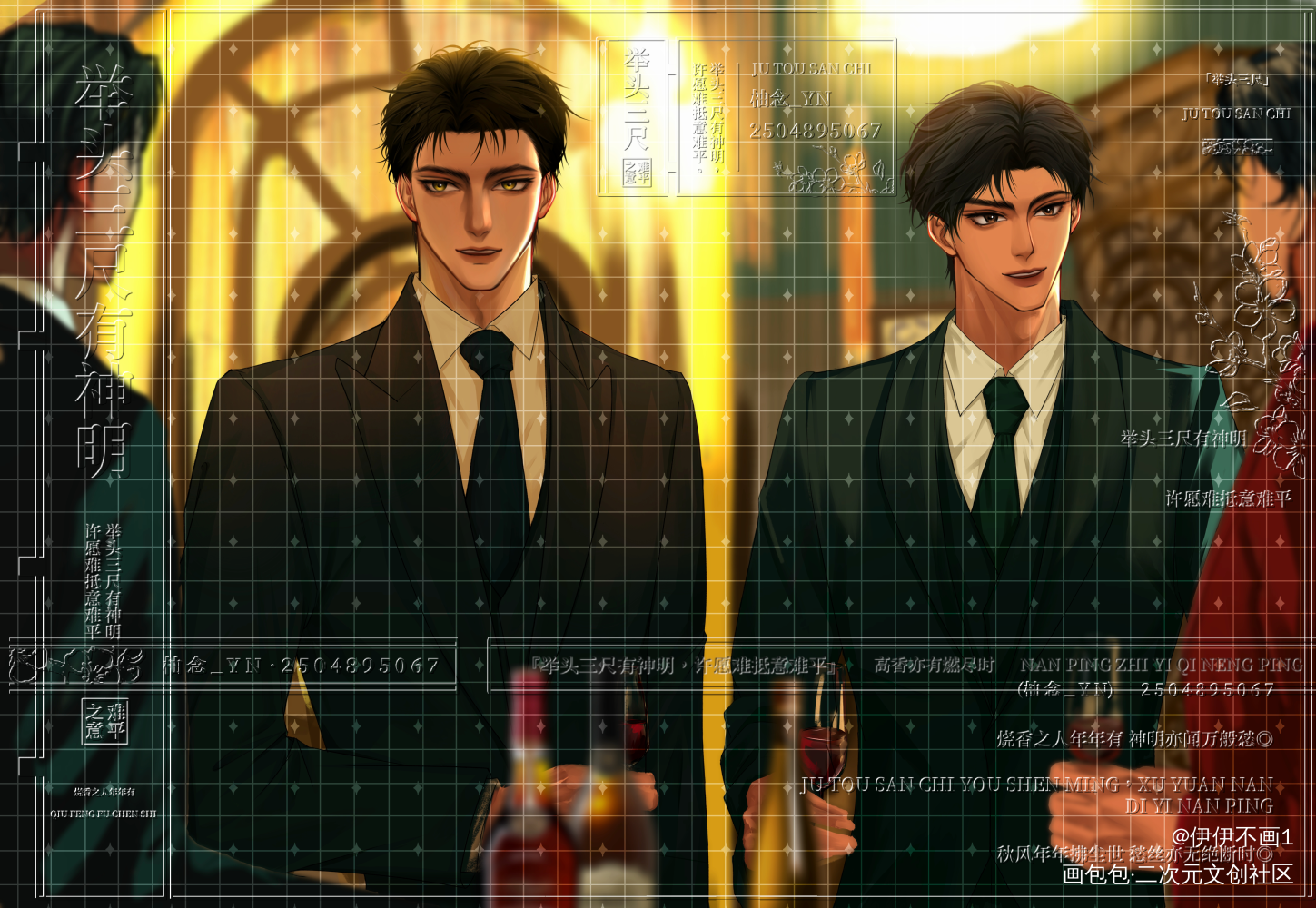 谈点生意_188男团邵群简隋英绘画作品