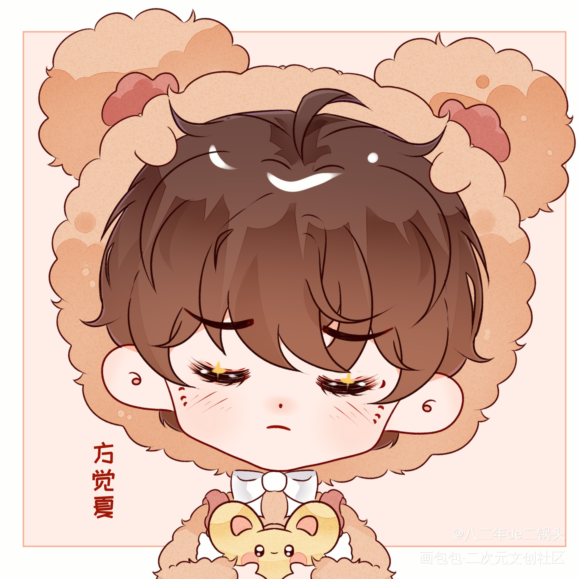 小裴生日快乐_营业悖论裴听颂方觉夏日系Q版我要上首推头像同人稚楚绘画作品