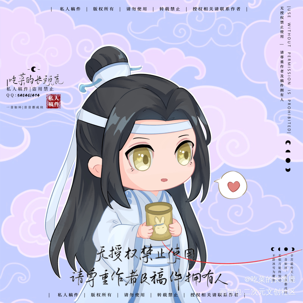 【稿子】听筒叽_魔道祖师忘羡蓝忘机魏无羡蓝忘机平涂墨香铜臭绘画作品