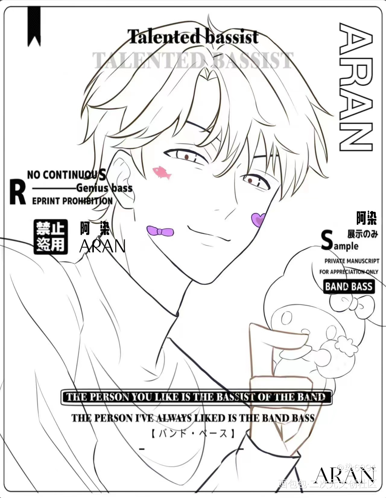 原顾tips_188男团原顾原顾小甜饼绘画作品