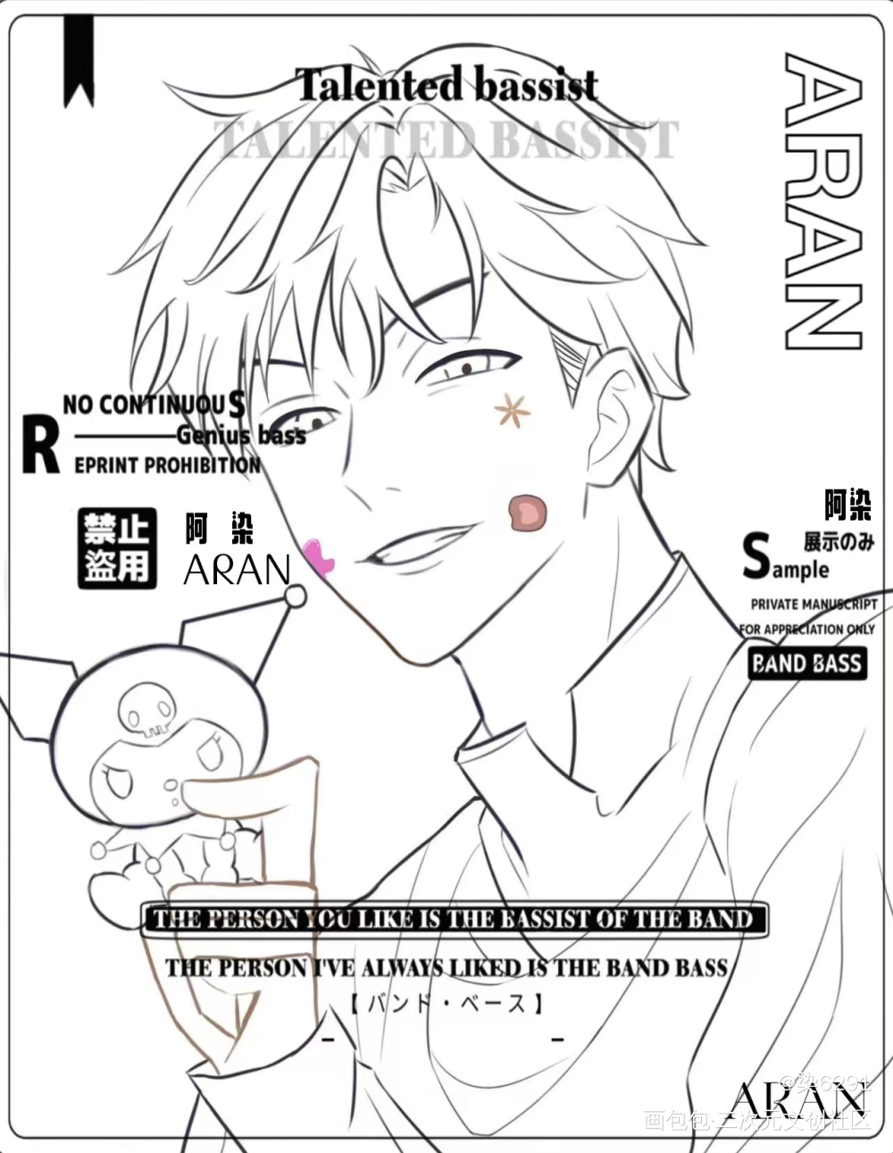 原顾tips_188男团原顾原顾小甜饼绘画作品