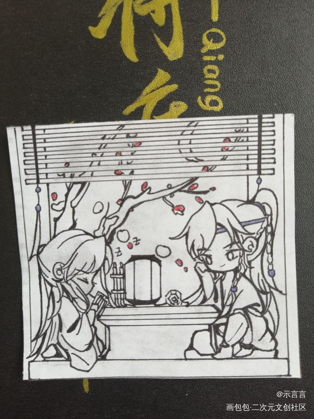 Q版图图第一弹_将进酒策舟古风Q版同人绘画作品