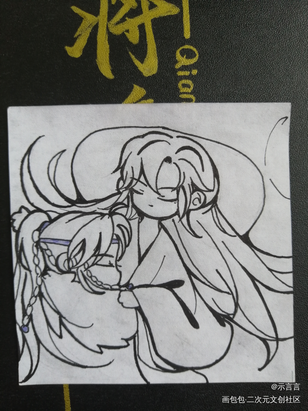 Q版图图第一弹_将进酒策舟古风Q版同人绘画作品