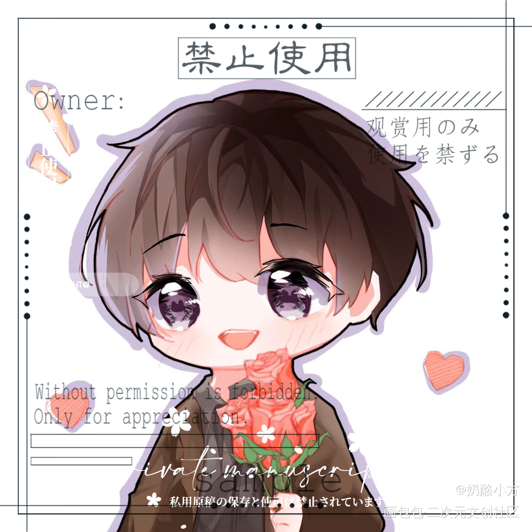 是稿子吖_台风眼Ｑ版绘画作品