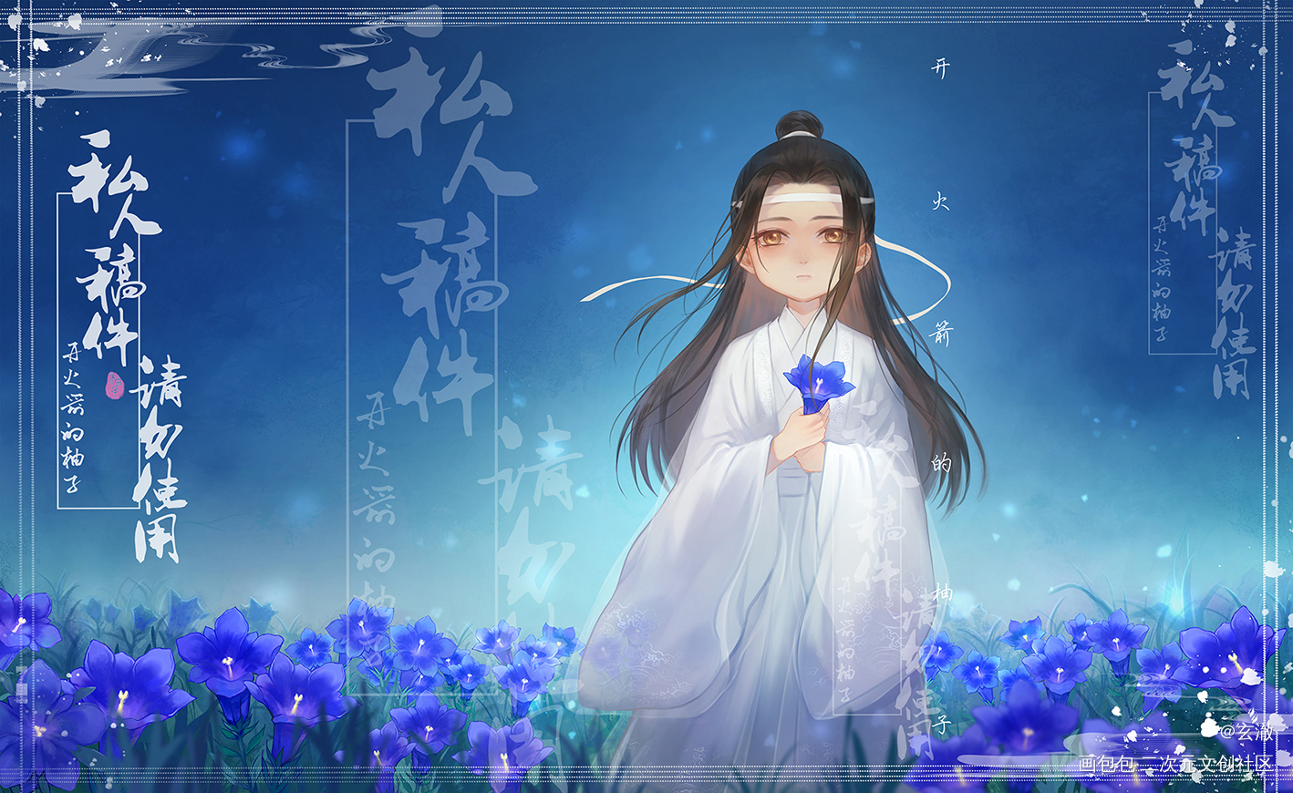 哦耶，蓝忘机魏无羡神仙眷侣🌹_魔道祖师忘羡蓝忘机魏无羡绘画作品