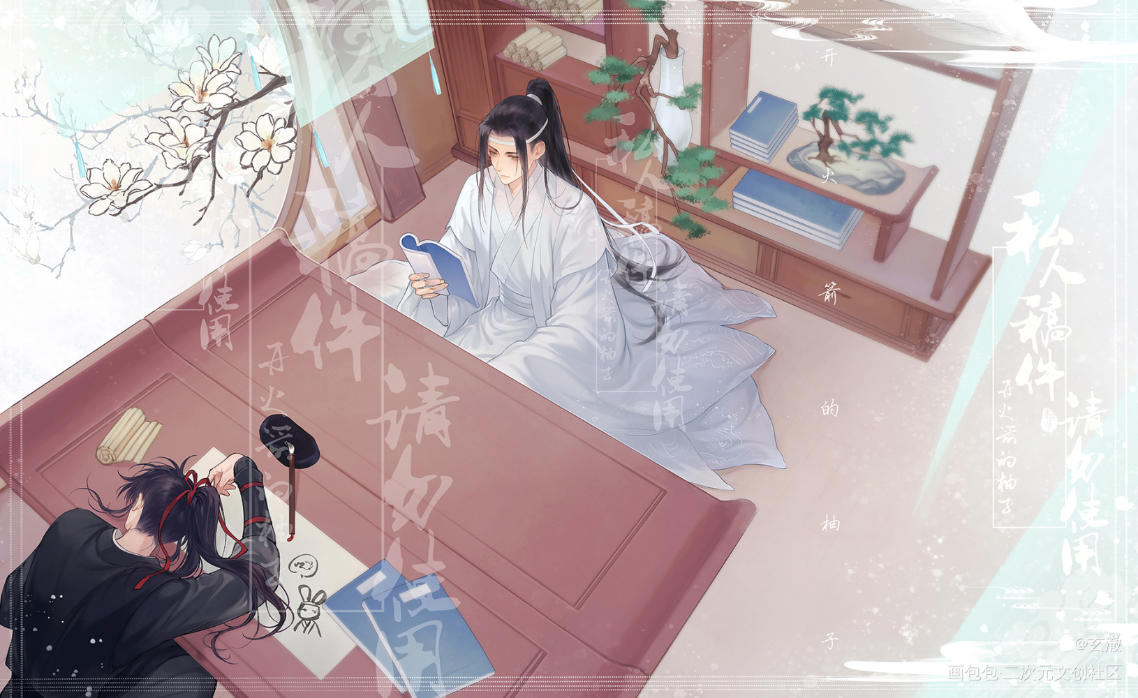 哦耶，蓝忘机魏无羡神仙眷侣🌹_魔道祖师忘羡蓝忘机魏无羡绘画作品