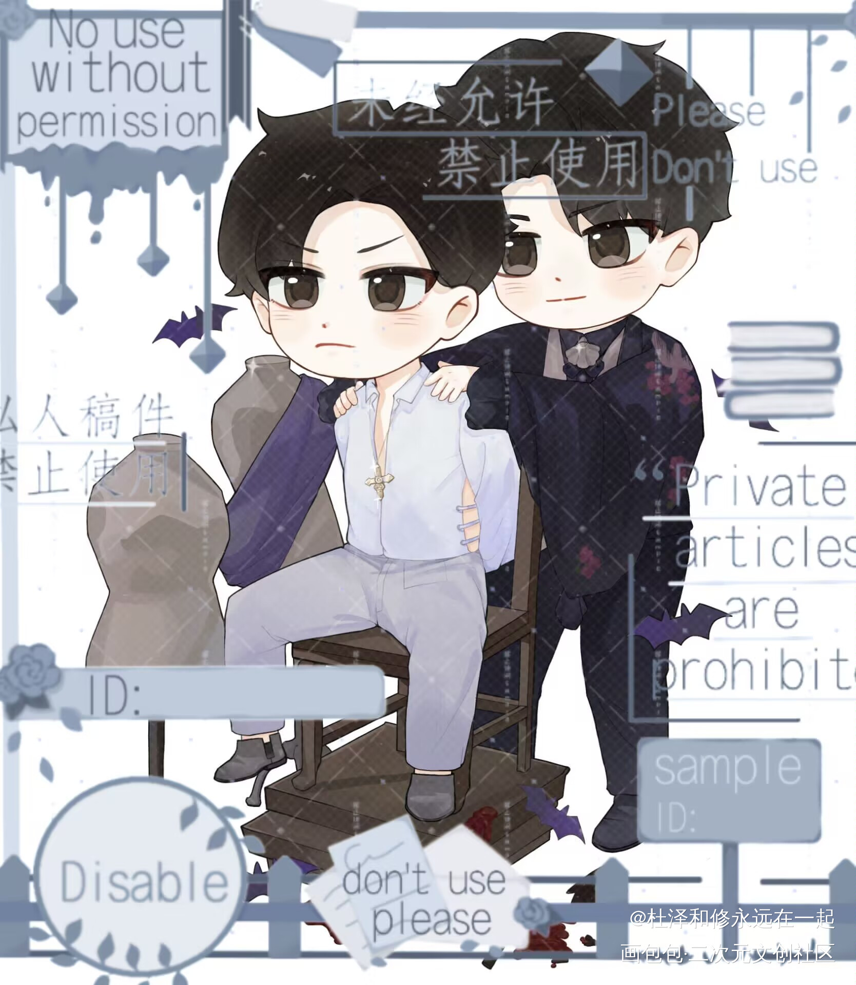 禁忌_职业替身188男团晏周Q版绘画作品