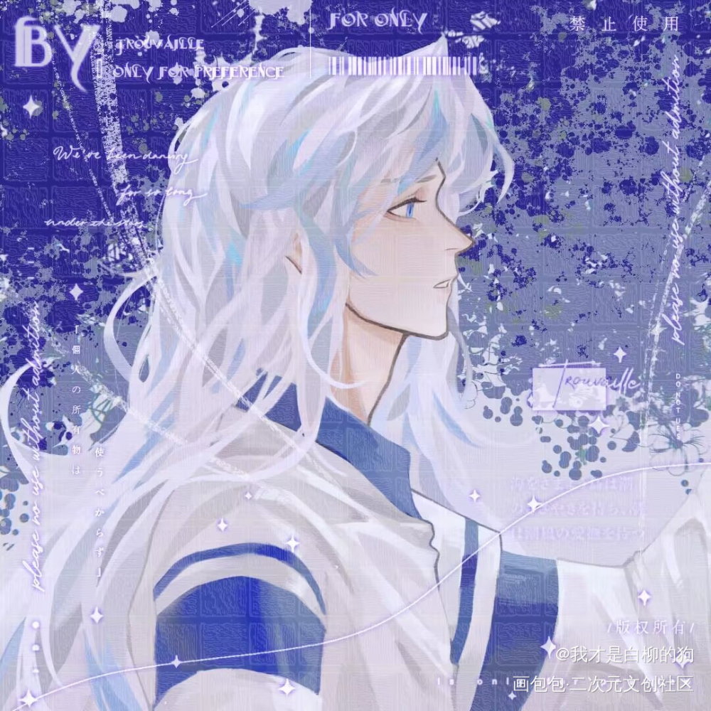 《邪神祭·塔》_惊封绘画作品