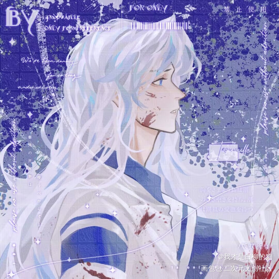 《邪神祭·塔》_惊封绘画作品