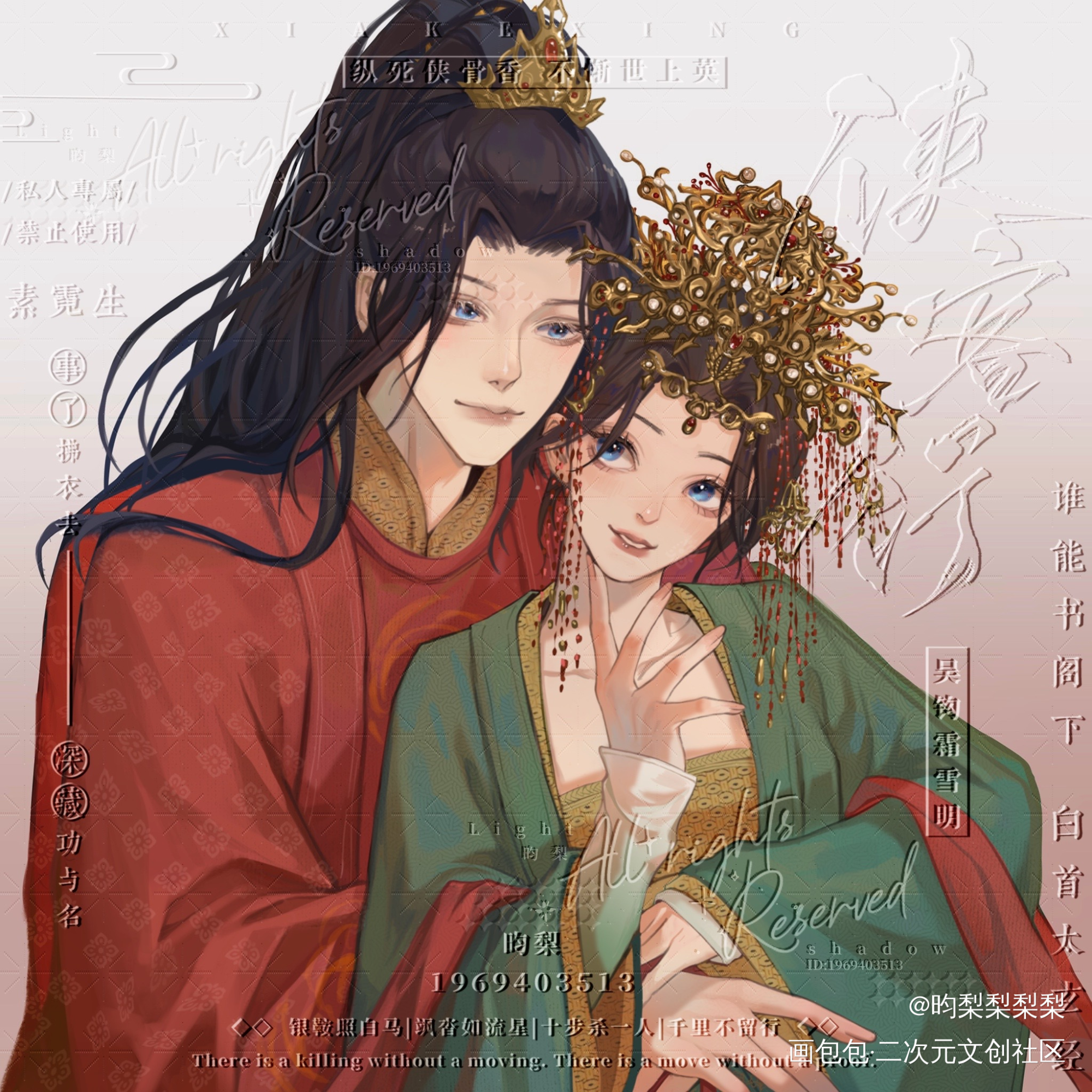 单主oc小情侣的甜蜜互动+1_板绘涂厚涂约稿绘画作品