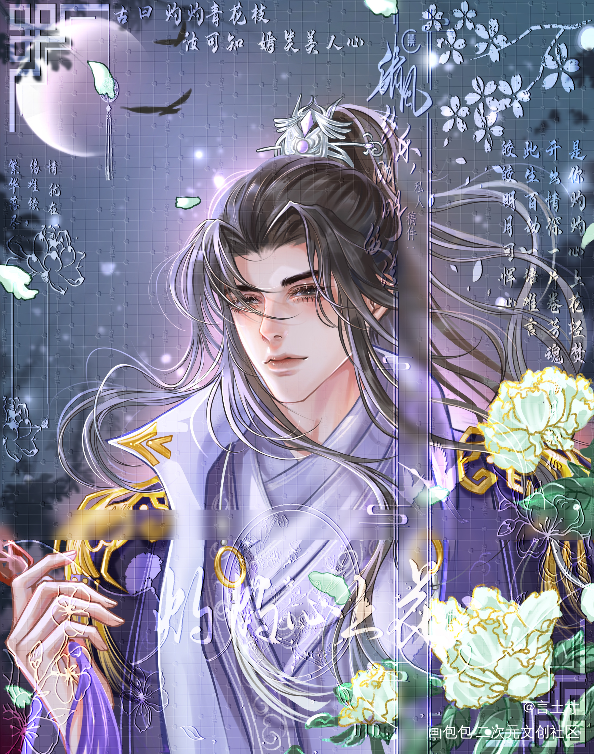 一受封疆_一受封疆绘画作品