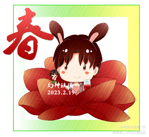 花里有朵小小花…_盗墓笔记黑花板绘涂Q版绘画作品