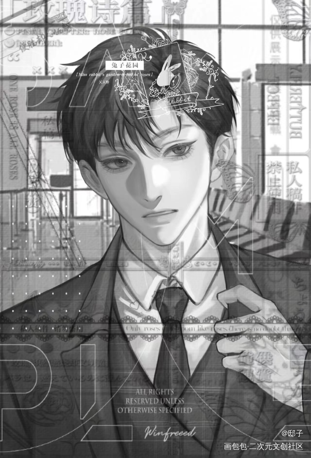 寒故·临冬季_一醉经年绘画作品