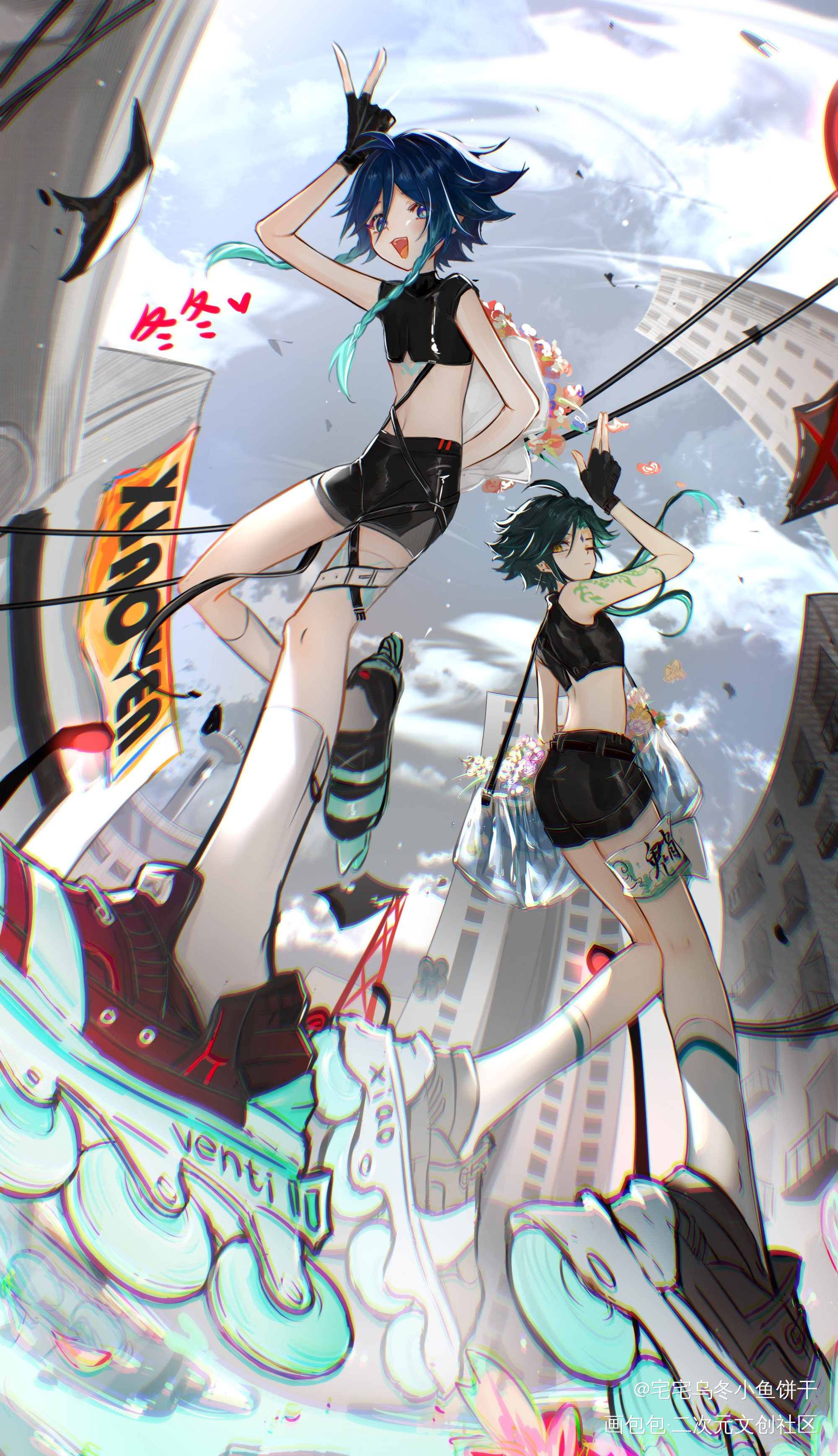 「魈温」专送员_原神魈温迪板绘涂求点评我要上首推插画同人魈温绘画作品