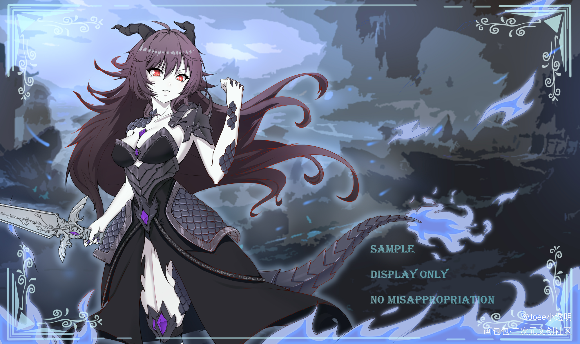 龙娘（右划解锁红莲配色）_兽设平涂日系我要上首推插画原创绘画作品