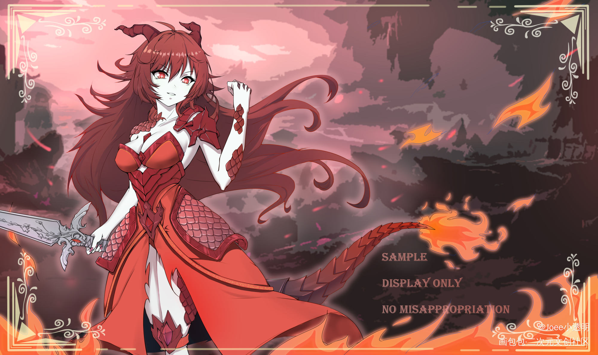 龙娘（右划解锁红莲配色）_兽设平涂日系我要上首推插画原创绘画作品