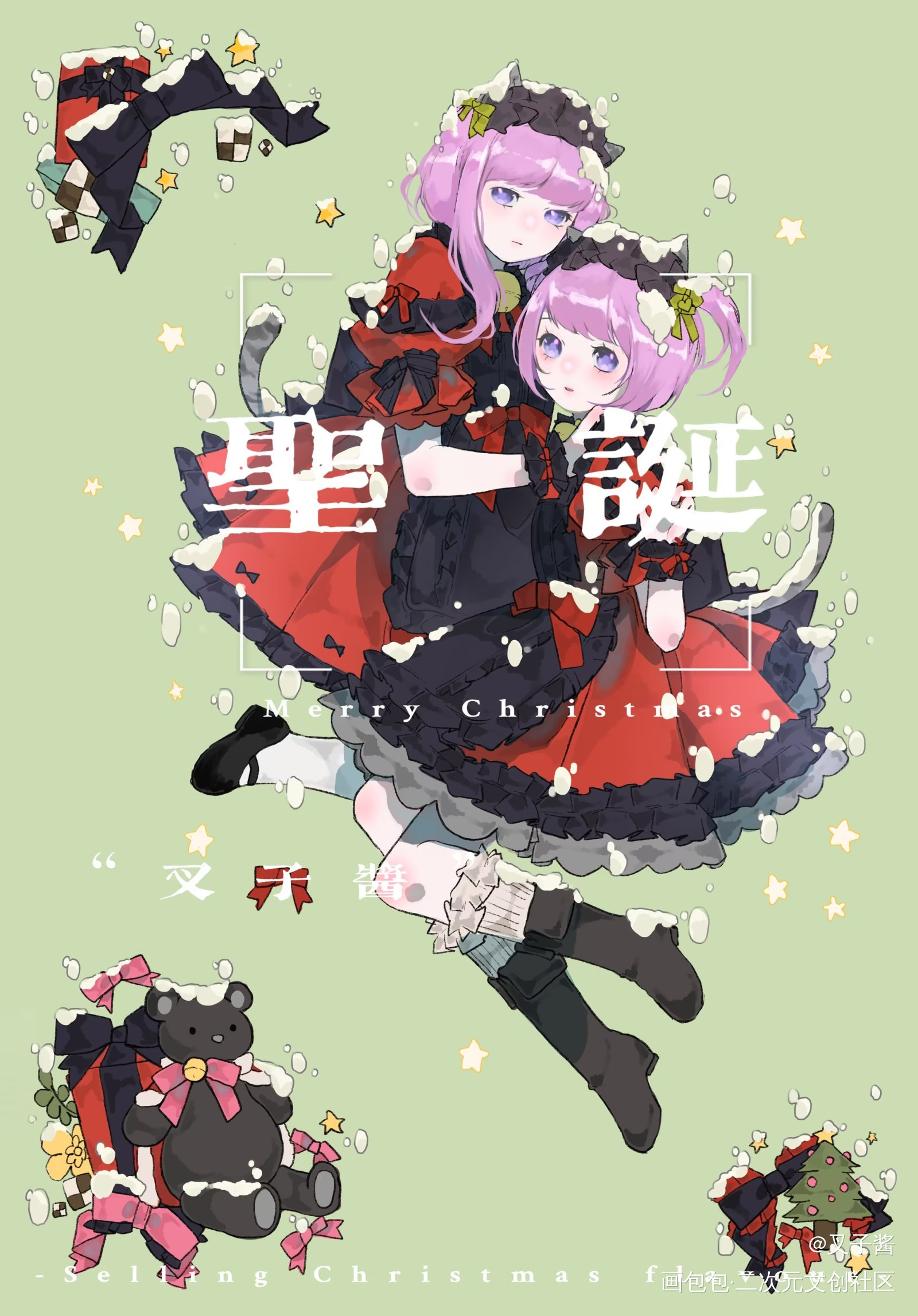 是双生吖_立绘平涂日系服设绘画作品