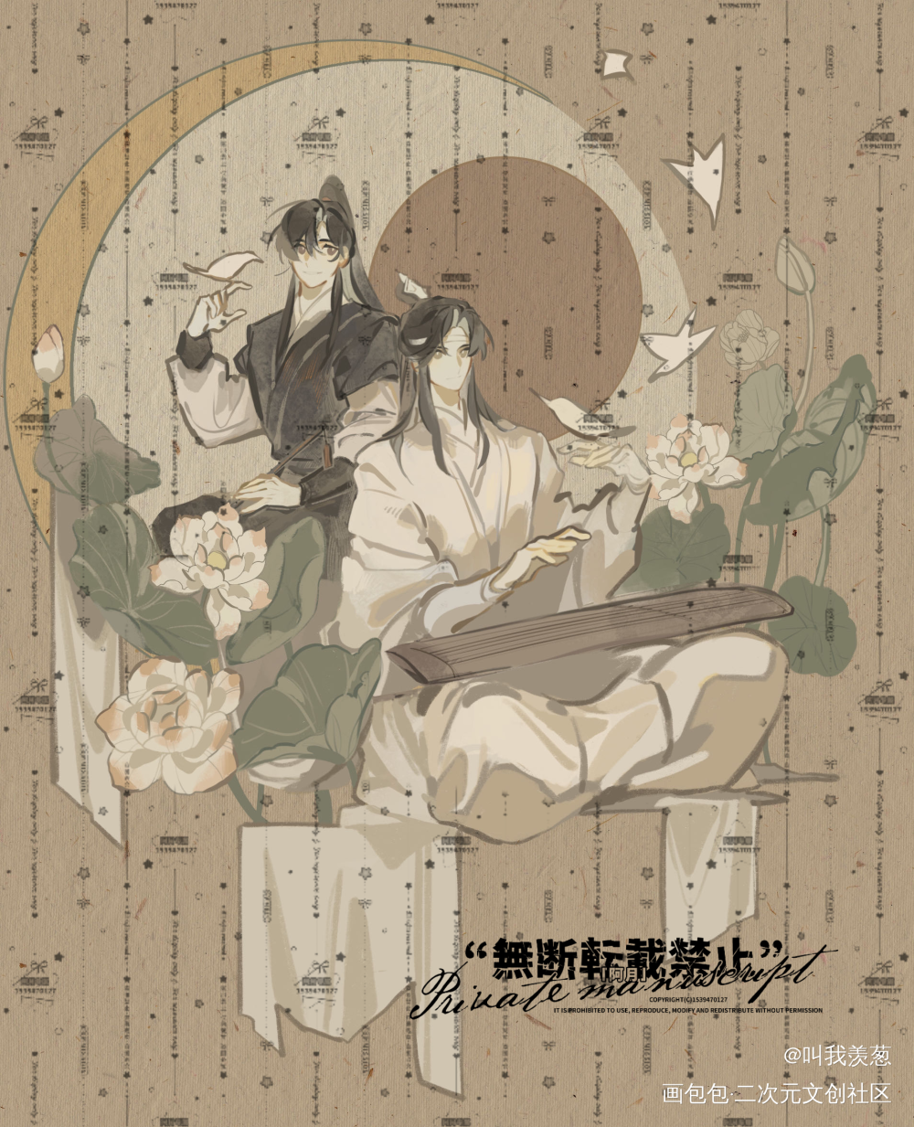 笛声悠悠_魔道祖师绘画作品