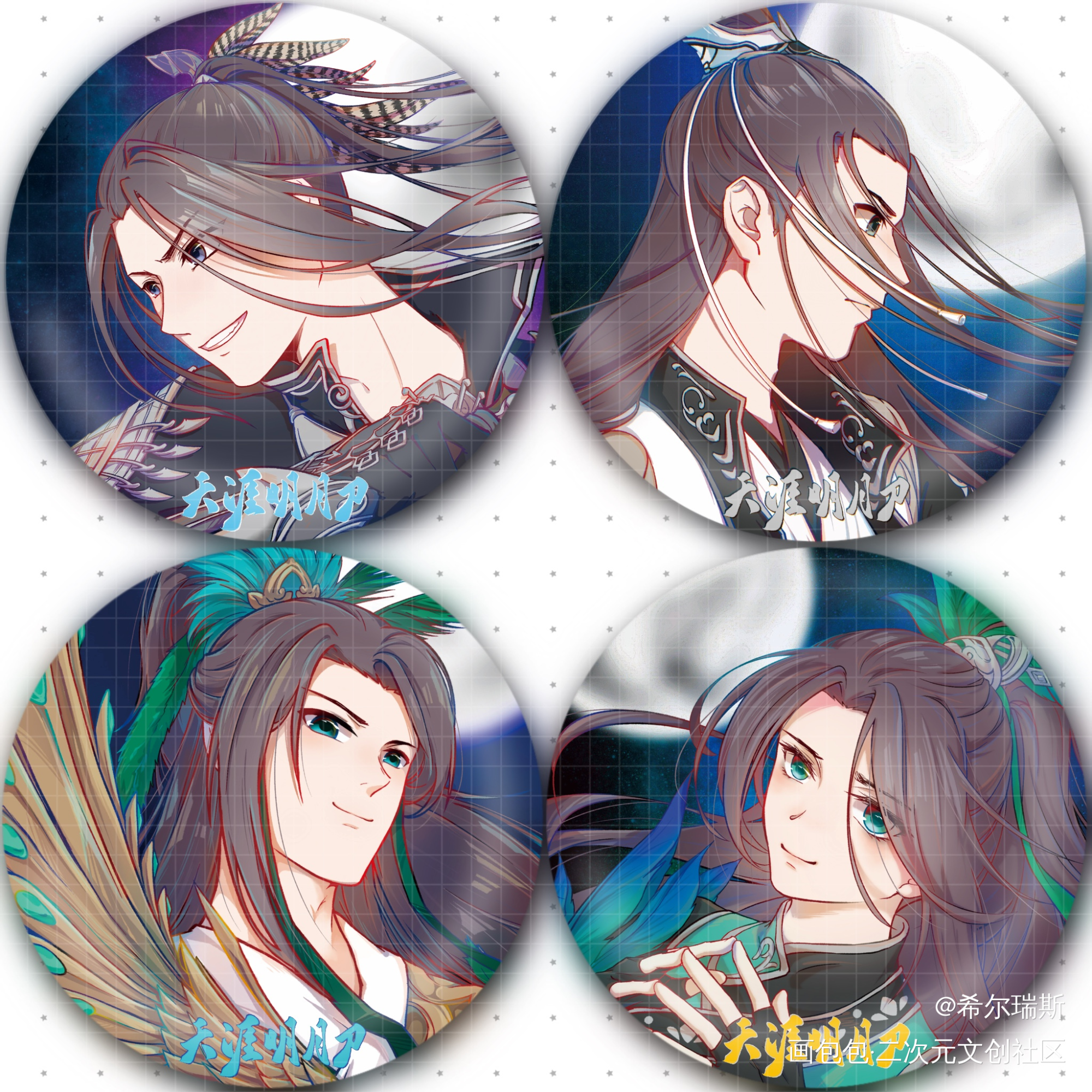_天涯明月刀手游天涯明月刀OL天涯明月刀绘画作品