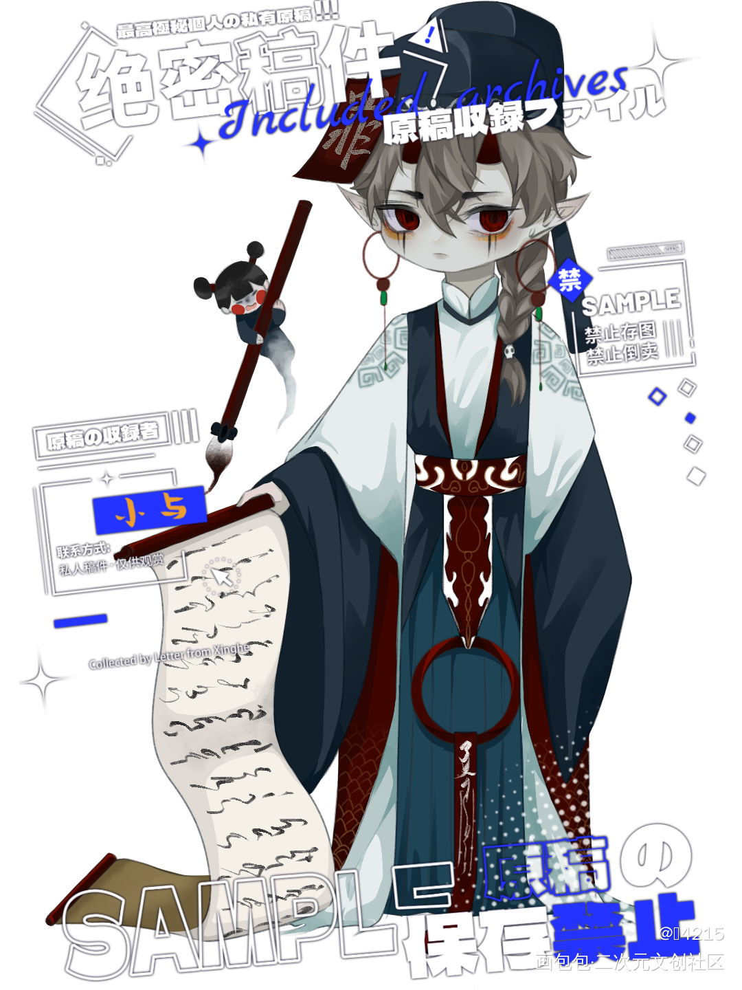 家里的二崽！_秦珏oc绘画作品