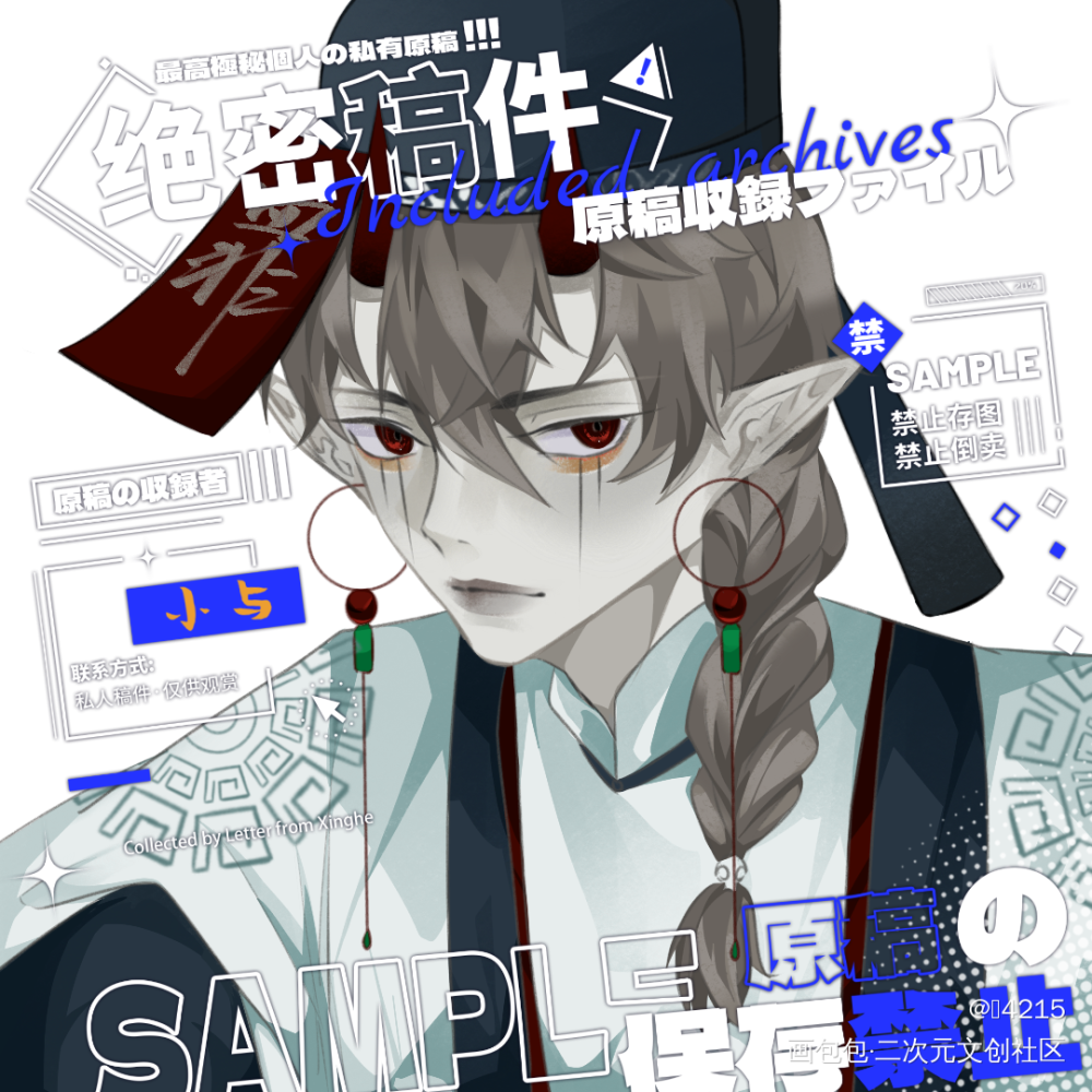 家里的二崽！_秦珏oc绘画作品